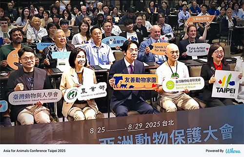 Taiwanese President, Lai Ching-te, attends the AFA Coalition Conference 2025 in Taipei (August 26, 2025)